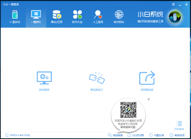 电脑系统卡顿怎么重装win10企业版