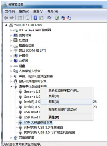 用usb安装系统无法识别u盘启动 无法识别u盘启动