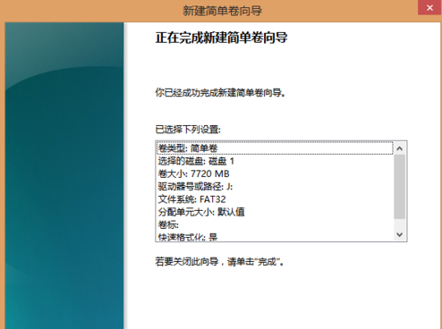 用u盘装系统后内存变小了 装系统后内存变小怎么办