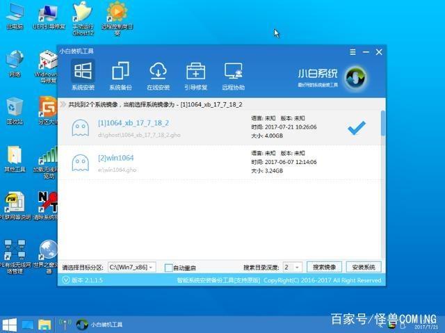 苹果电脑重装系统教程win7