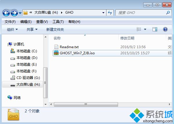 win7蓝屏怎么重装系统