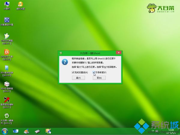 win7蓝屏怎么重装系统