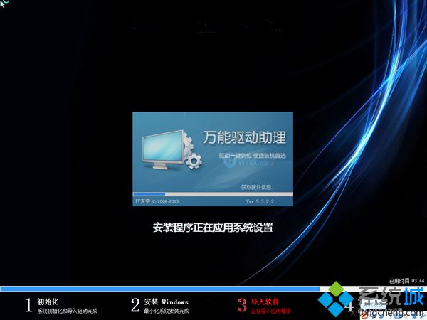 win7蓝屏怎么重装系统