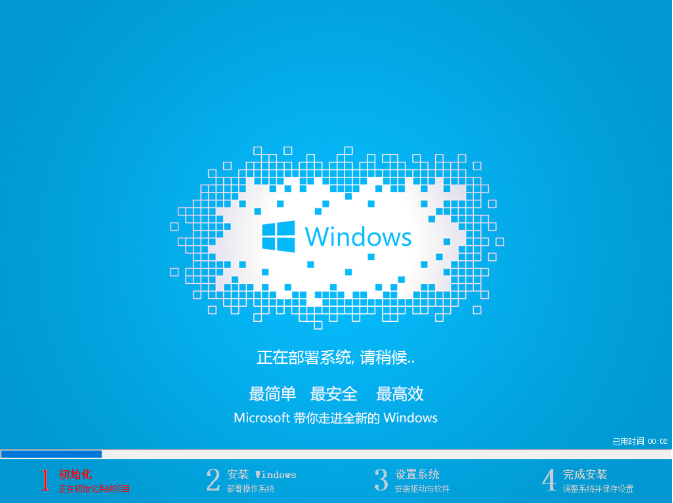 一键重装win7系统 win7重装系统软件