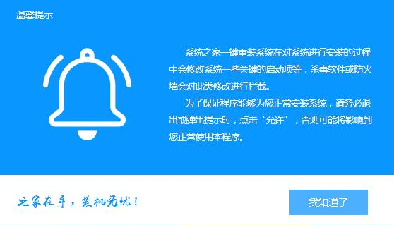 电脑怎么样重装系统 电脑系统重装教程