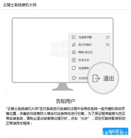 一键重装系统win10教程 如何一键重装win10系统