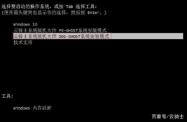 一键重装系统win10教程 如何一键重装win10系统