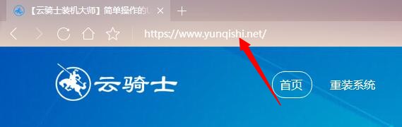 win10系统重装用哪个软件哪个好 win10系统重装软件