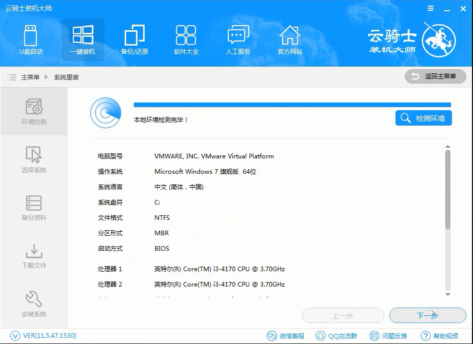 华硕win10重装系统步骤 华硕系统重装