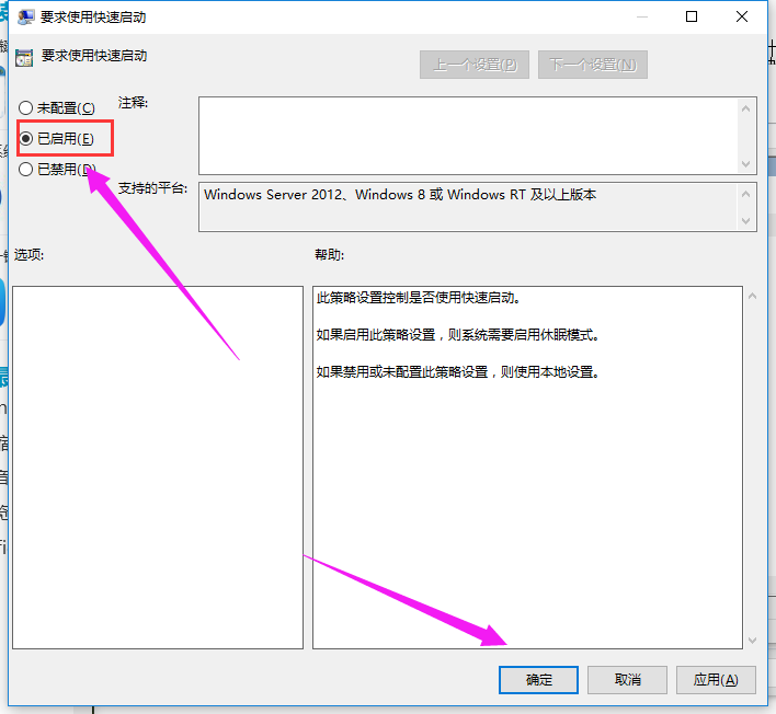 小白一键重装系统怎么提速 如何给Win10电脑加速