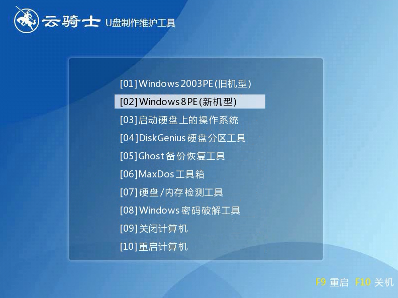 联想手提电脑怎么用u盘重装系统教程