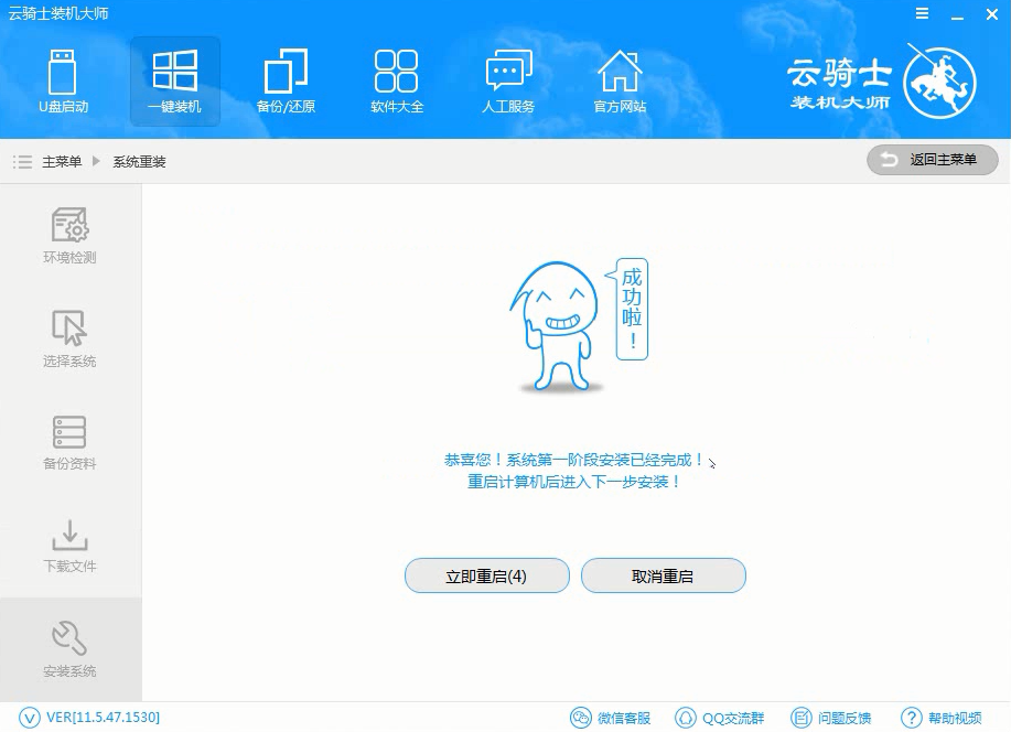 戴尔灵越win10重装系统 戴尔灵越重装系统win10