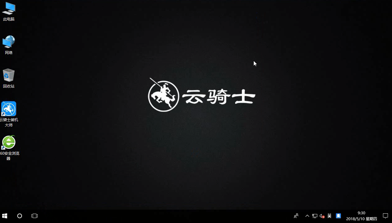 戴尔灵越win10重装系统 戴尔灵越重装系统win10