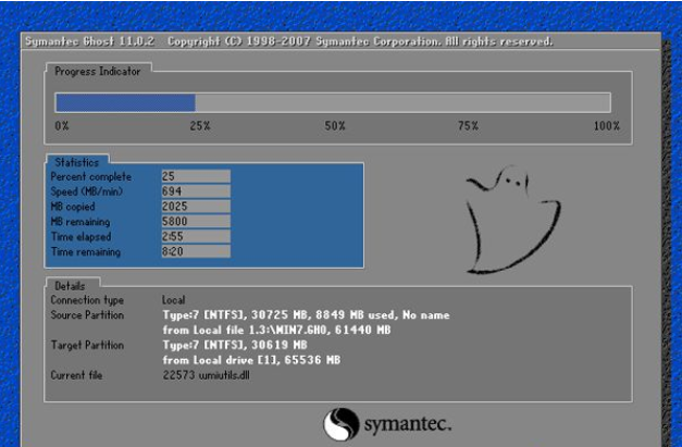 xp一键重装系统win7教程