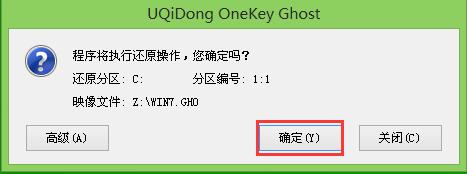 启动u盘电脑重装系统教程win7