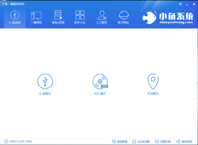 怎么用u盘一键重装系统win7