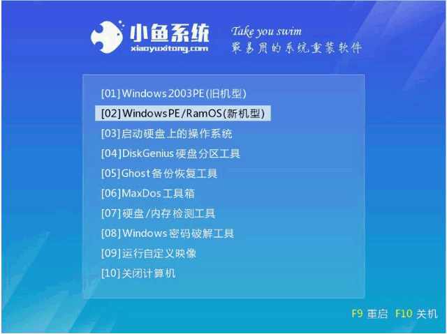 怎么用u盘一键重装系统win7