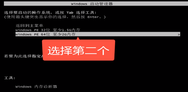 怎么用u盘一键重装系统win7