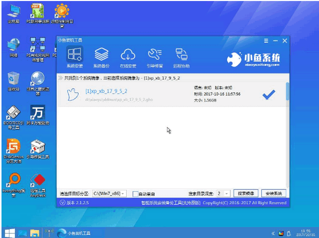 怎么用u盘一键重装系统win7