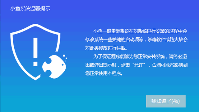 怎么用u盘一键重装系统win7