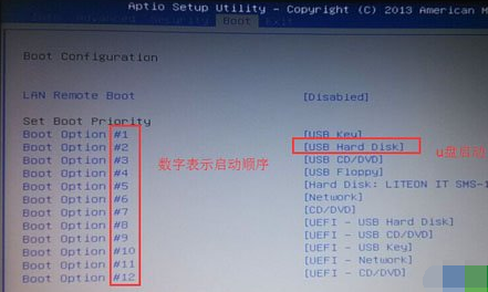 机械革命笔记本u盘启动