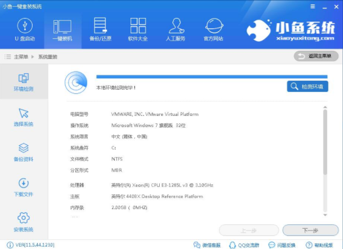 电脑卡如何重装Windows系统