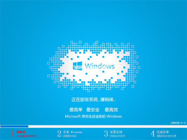 电脑卡顿怎么重装win10专业版