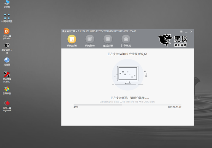 电脑如何软件一键重装win10系统