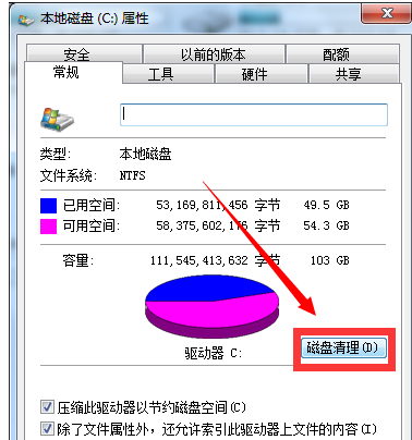 雷神笔记本卡顿怎解决