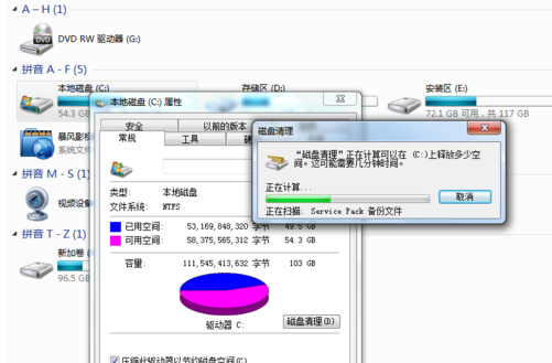 雷神笔记本卡顿怎解决