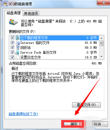 雷神笔记本卡顿怎解决