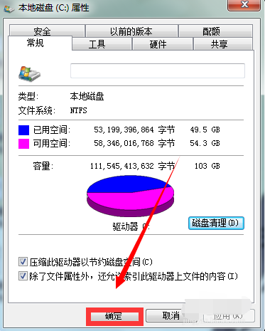 雷神笔记本卡顿怎解决