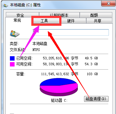 雷神笔记本卡顿怎解决