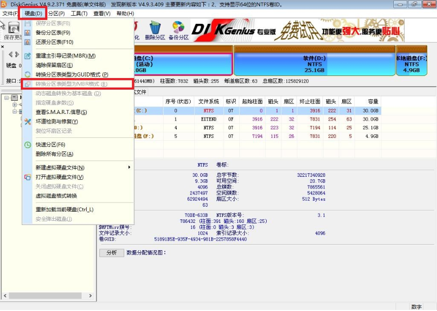 开机怎么用联想一键重装系统