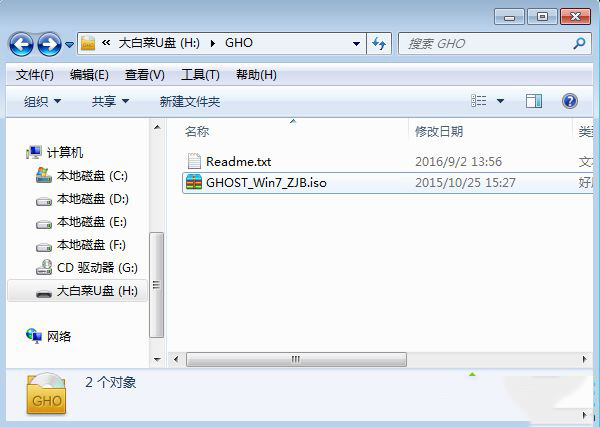 死机电脑重装系统教程win7