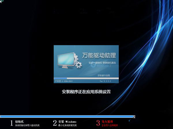 死机电脑重装系统教程win7