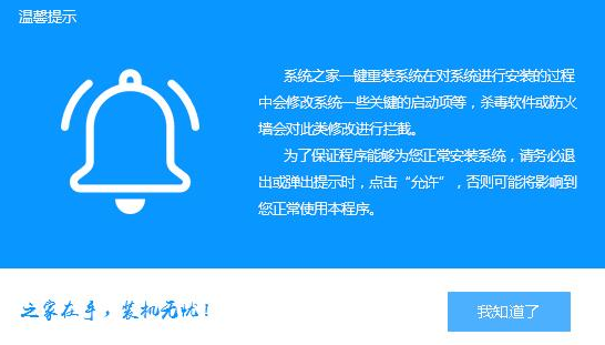 华硕电脑不用光盘如何重装系统xp 华硕电脑无光盘重装xp系统