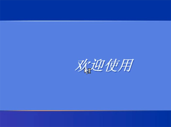 华硕电脑不用光盘如何重装系统xp 华硕电脑无光盘重装xp系统