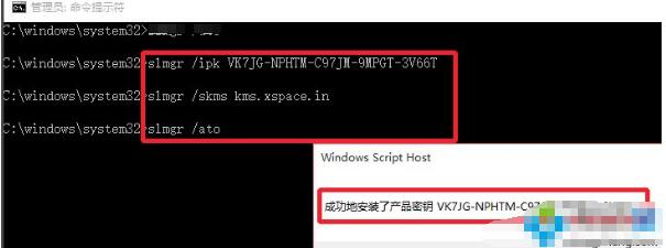 永久激活Windows10系统的三种方法（亲测有效）