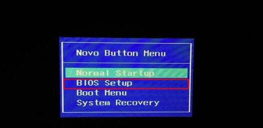 联想笔记本按什么键进bios 联想笔记本开机进入bios按哪个键
