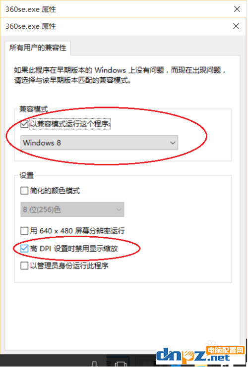 win10屏幕分辨率不对 win10屏幕分辨率和实际不符解决方法