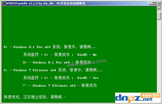 电脑开机提示ntldr is missing的解决方法