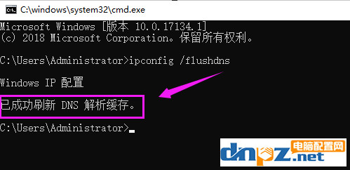 网页提示错误err connection打不开怎么解决