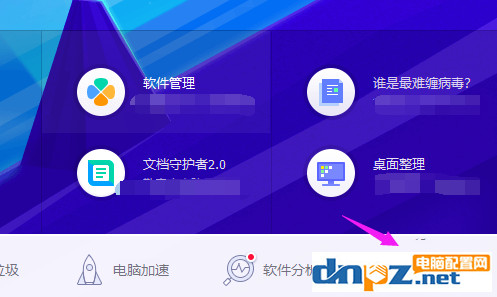 网页提示错误err connection打不开怎么解决