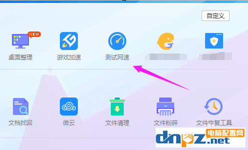 网页提示错误err connection打不开怎么解决