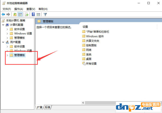 电脑显示注销不关机怎么办 电脑显示注销不关机解决方法