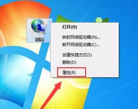 win7无线网络连接不见了怎么办 win7电脑无线网络连接不见了