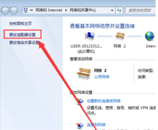 win7无线网络连接不见了怎么办 win7电脑无线网络连接不见了