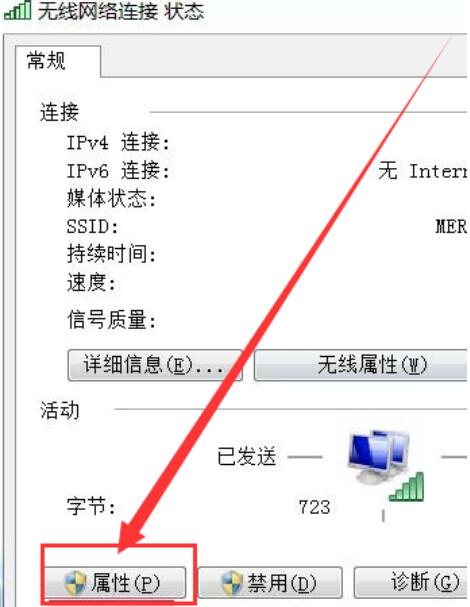 win7无线网络连接不见了怎么办 win7电脑无线网络连接不见了