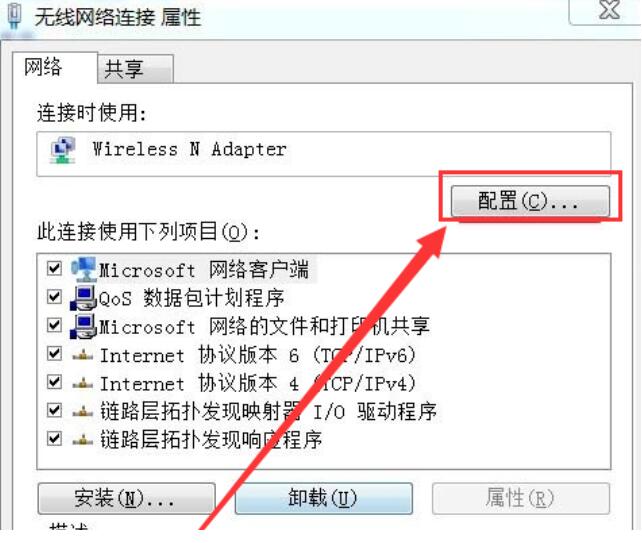 win7无线网络连接不见了怎么办 win7电脑无线网络连接不见了